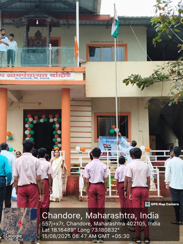 ग्रामपंचायत फोटो गॅलरी